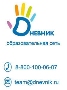 Электронный журнал